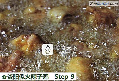 炎阳似火辣子鸡做法第九步骤