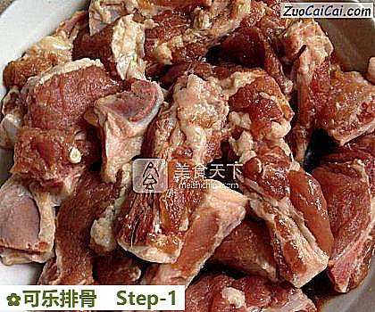 可乐排骨做法第一步骤