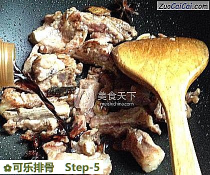 可乐排骨做法第五步骤