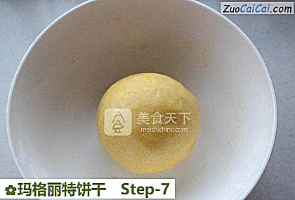 玛格丽特饼干做法第七步骤