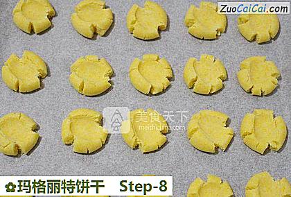 玛格丽特饼干做法第八步骤