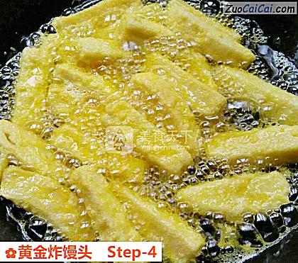 黄金炸馒头做法第四步骤