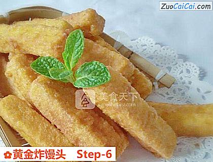 黄金炸馒头做法第六步骤