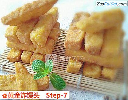 黄金炸馒头做法第七步骤