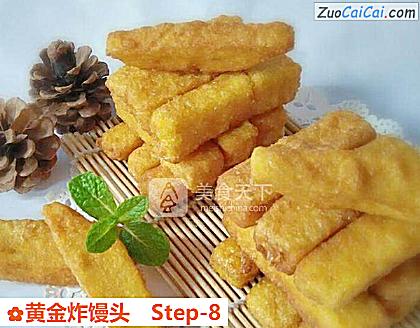 黄金炸馒头做法第八步骤