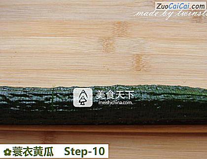 蓑衣黄瓜做法第十步骤