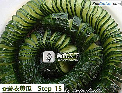 蓑衣黄瓜做法第十五步骤