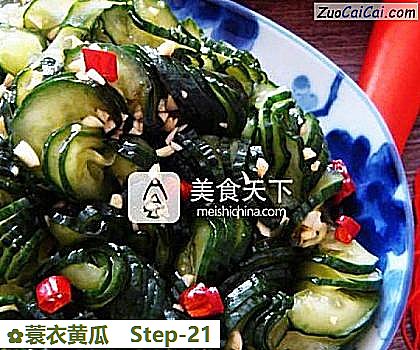 蓑衣黄瓜做法第二十一步骤