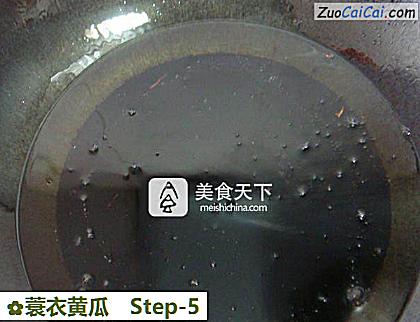 蓑衣黄瓜做法第五步骤