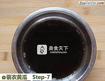 蓑衣黄瓜做法第七步骤