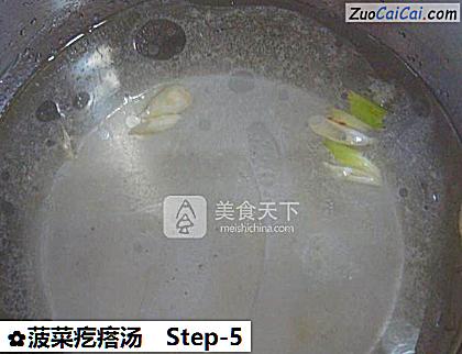 菠菜疙瘩汤做法第五步骤