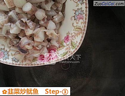 韭菜炒鱿鱼做法第三步骤