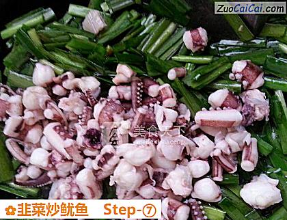 韭菜炒鱿鱼做法第七步骤