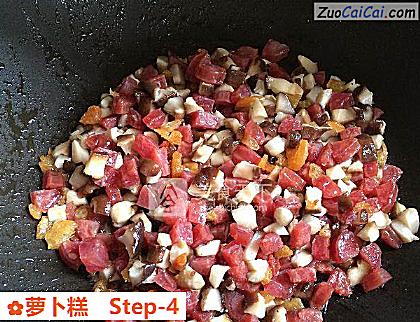 萝卜糕做法第四步骤