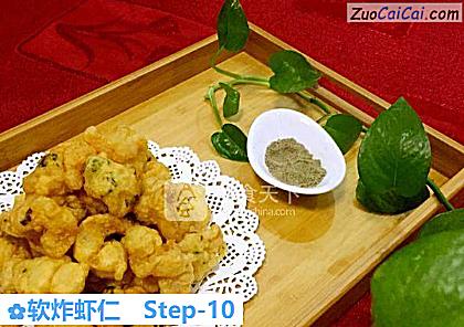软炸虾仁做法第十步骤