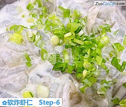 软炸虾仁做法第六步骤