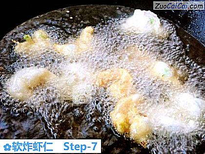 软炸虾仁做法第七步骤