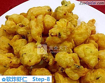 软炸虾仁做法第八步骤