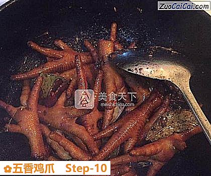 五香鸡爪做法第十步骤