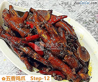 五香鸡爪做法第十二步骤