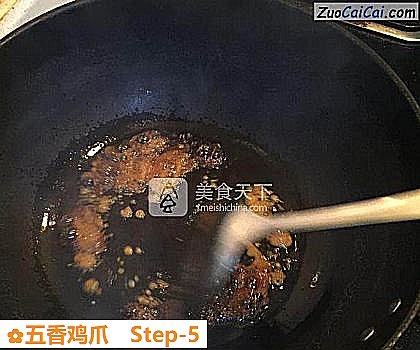 五香鸡爪做法第五步骤