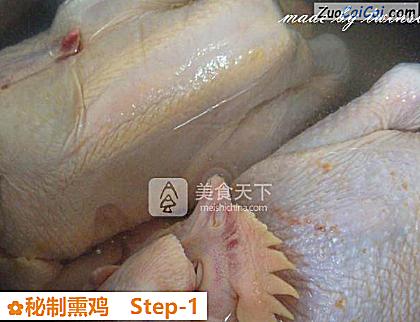 秘制熏鸡做法第一步骤