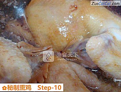 秘制熏鸡做法第十步骤
