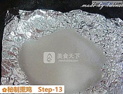 秘制熏鸡做法第十三步骤