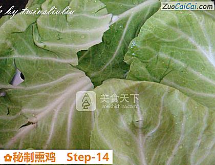 秘制熏鸡做法第十四步骤