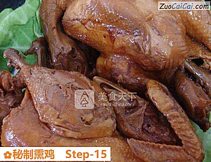 秘制熏鸡做法第十五步骤