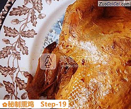 秘制熏鸡做法第十九步骤