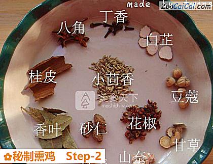 秘制熏鸡做法第二步骤