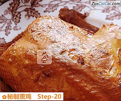 秘制熏鸡做法第二十步骤