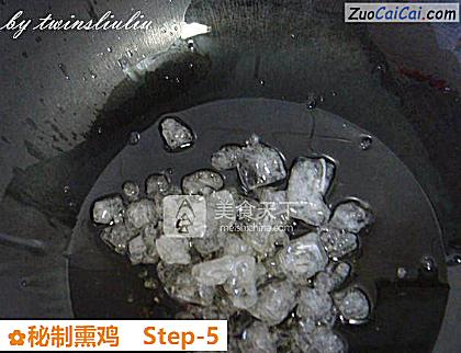 秘制熏鸡做法第五步骤