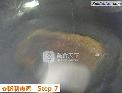秘制熏鸡做法第七步骤