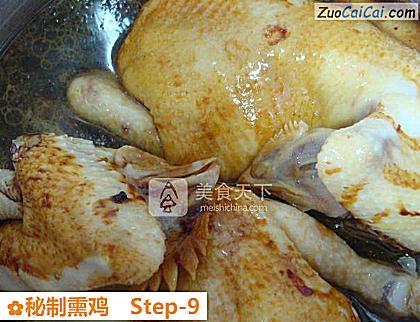 秘制熏鸡做法第九步骤
