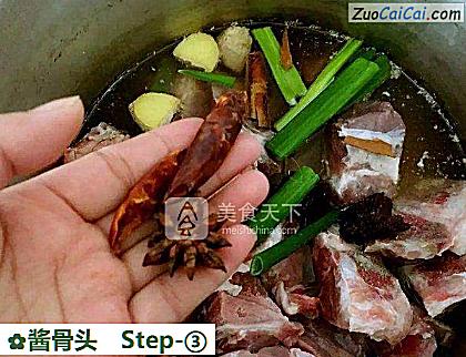 酱骨头做法第三步骤