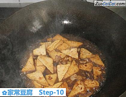 家常豆腐做法第十步骤