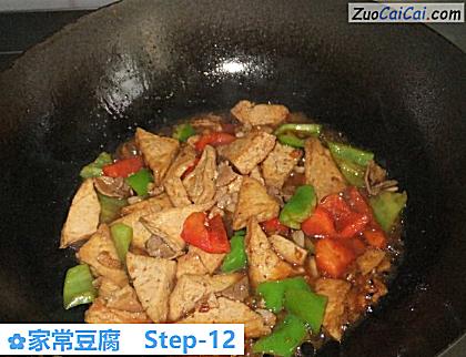 家常豆腐做法第十二步骤