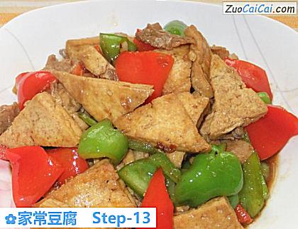 家常豆腐做法第十三步骤