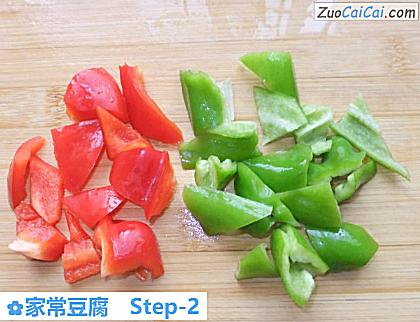 家常豆腐做法第二步骤