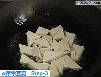 家常豆腐做法第三步骤