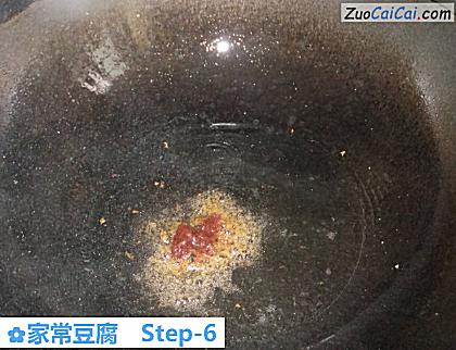 家常豆腐做法第六步骤