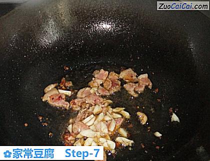 家常豆腐做法第七步骤