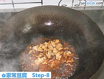 家常豆腐做法第八步骤