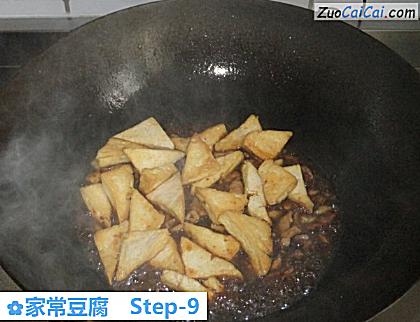 家常豆腐做法第九步骤