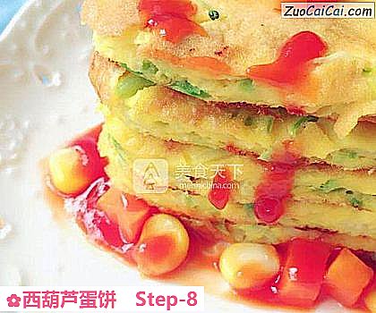 西葫芦蛋饼做法第八步骤