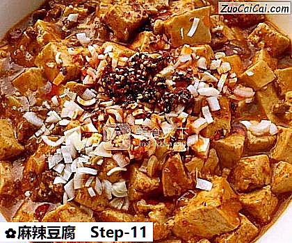 麻辣豆腐做法第十一步骤