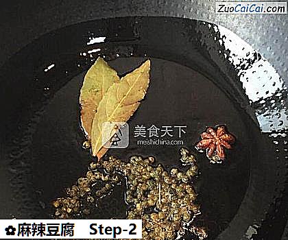 麻辣豆腐做法第二步骤