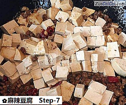 麻辣豆腐做法第七步骤